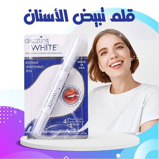 باقة الابتسامة الهوليودية | Pack Hollywood Smile