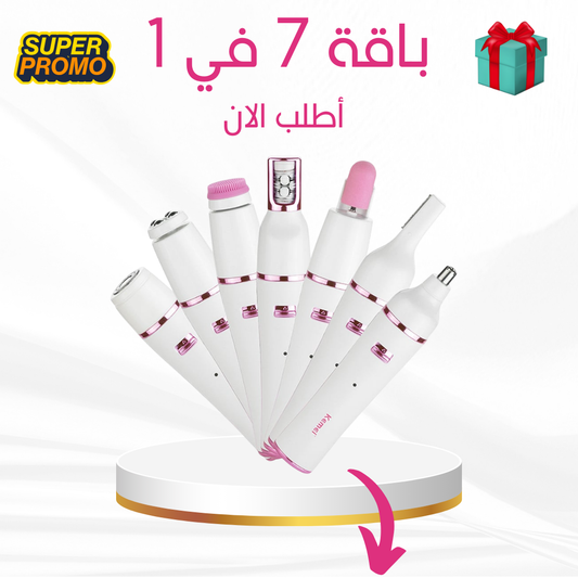 جهاز كيمي 7 في 1 للعناية بالجمال - Kemei 7 in 1 Beauty Tool